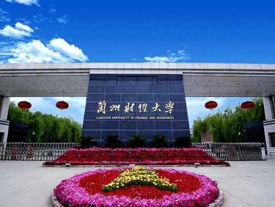 点击查看详细信息<br>标题：甘肃省兰州市财经大学和平校区 阅读次数：2447