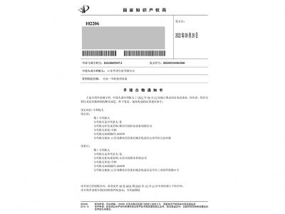 点击查看详细信息<br>标题：污水一体化处理设备-变更证明 阅读次数：19