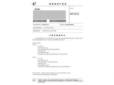 点击查看详细信息<br>标题：发明变更证明-静音型无负压供水设备 阅读次数：23