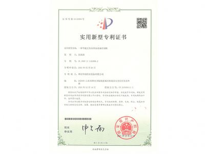 点击查看详细信息<br>标题：证书-节能无负压供水设备控制柜 阅读次数：9