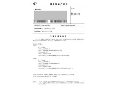 点击查看详细信息<br>标题：箱式无负压供水设备-变更证明 阅读次数：20