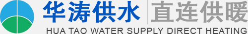 潍坊华涛供水设备有限公司logo